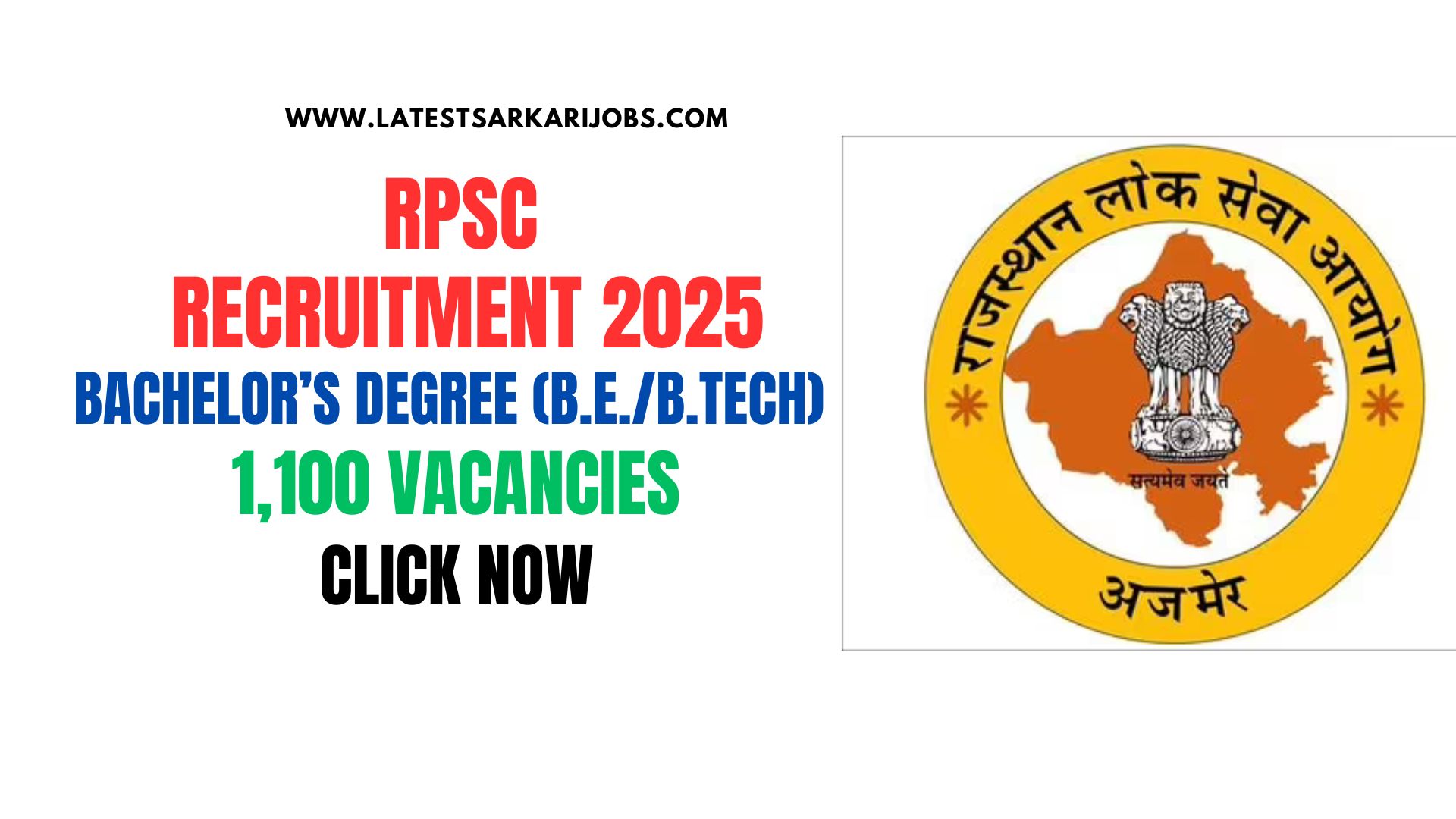 RPSC Veterinary Officer Recruitment 2025