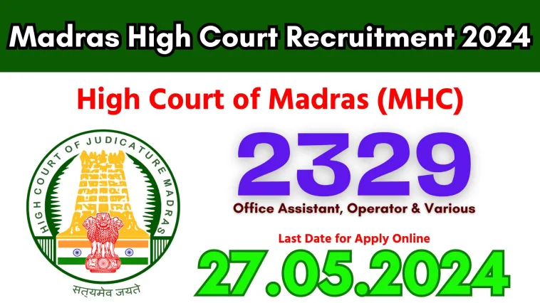 Madras High Court Recruitment 2024