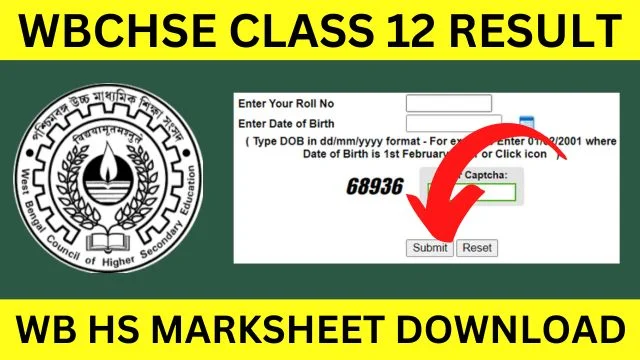 WB HS Result 2024