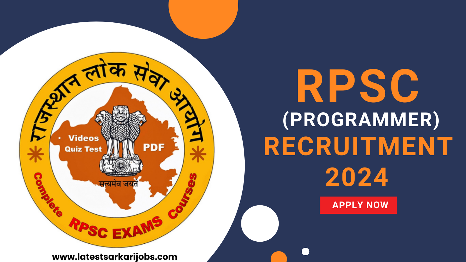 RPSC Programmer Recruitment 2024