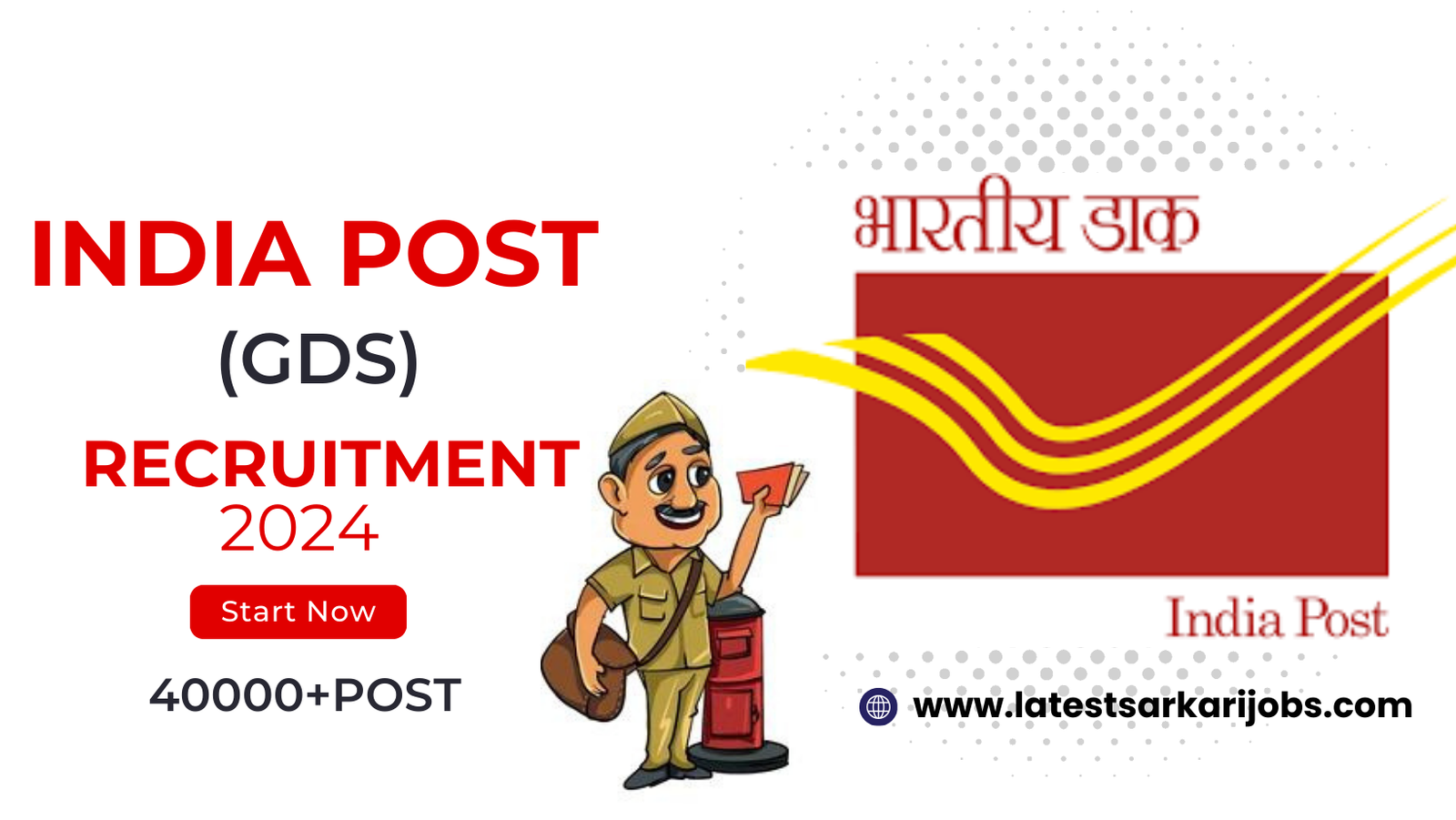 India Post Office Recruitment 2024