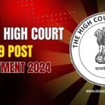 Kerala High Court Recruitment