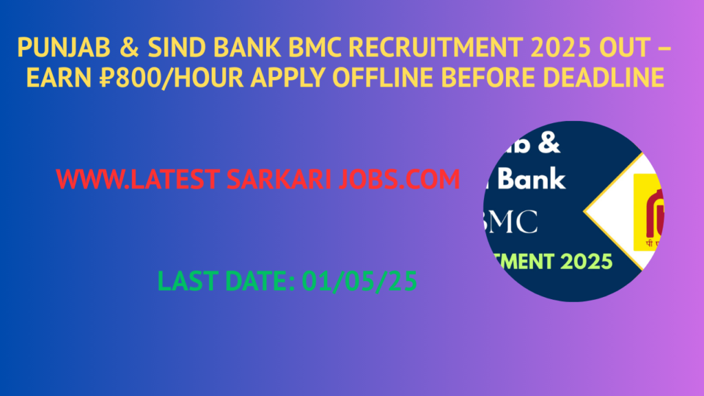 Punjab & Sind Bank BMC Recruitment 2025 OUT – Earn ₹800/Hour Apply Offline Before Deadline