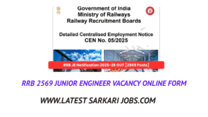 RRB 2569 Junior Engineer Vacancy Online Form