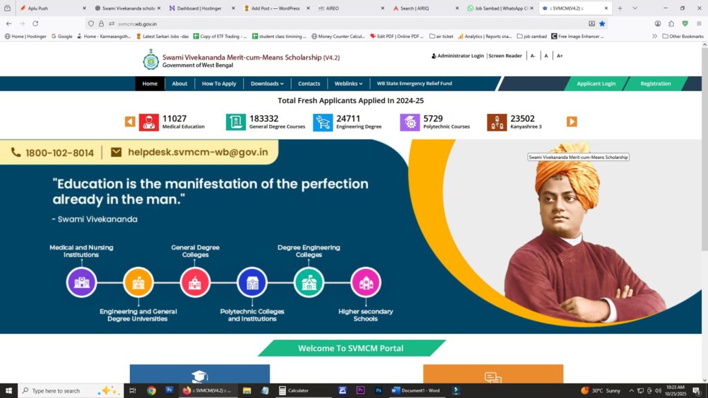 Swami Vivekananda Merit-cum-Means Scholarship