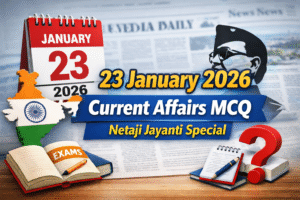 23 January 2026 Current Affairs MCQ – Bengali