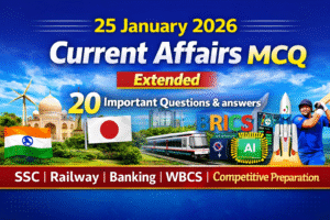 25 January 2026 Current Affairs MCQ Extended Set Questions