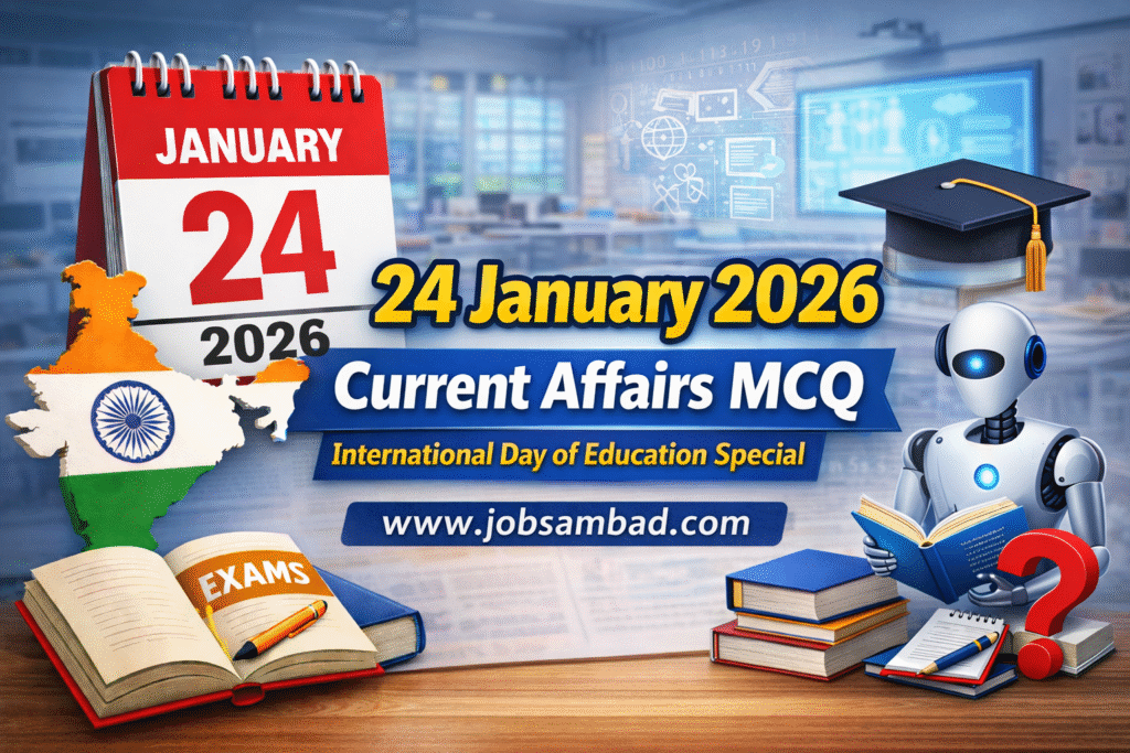 24 January 2026 Current Affairs MCQ in Bengali